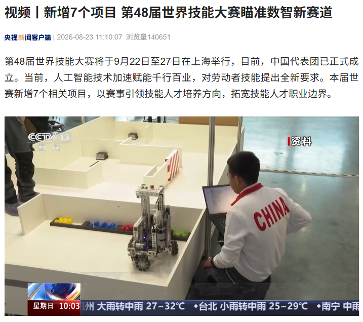 深度赛事解析：洞悉比赛走向 - 沙巴体育官网