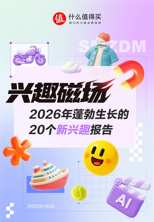 深度赛事解析：洞悉比赛走向 - 沙巴体育官网